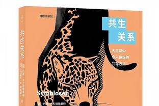 手感一般！爱德华兹全场19中6 贡献17分8板3助3断